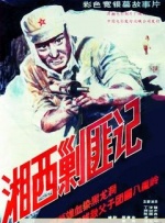 一区二区网站